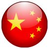 China Certificate Attestation